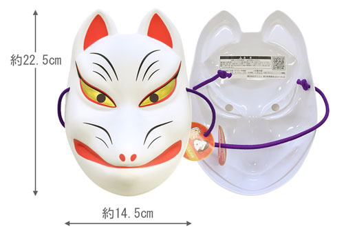 狐のお面(白狐) 07Cn99_