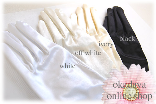 手袋 スパングローブ 21cm/Mサイズ ホワイト 07Cl99_