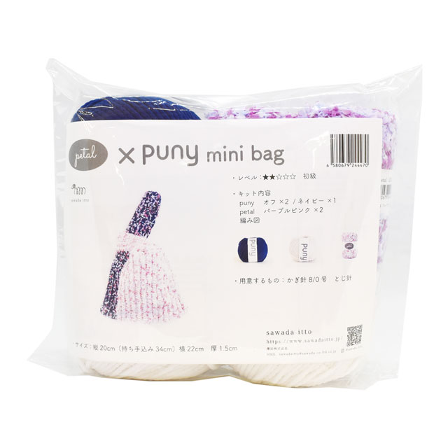 sawada itto puny×petal ミニバッグ(A-SWXXXX039) ピンク 06Co99_