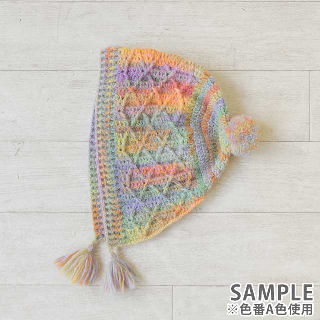 あみだおれフェス限定手編みキット ボンネット風のかぎ針帽子(320000946) 色番B 06Co99_