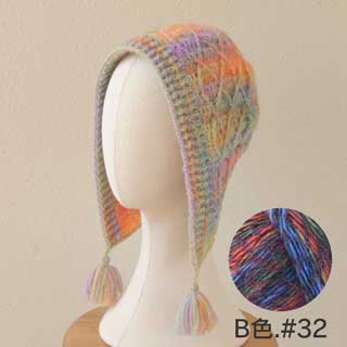 あみだおれフェス限定手編みキット ボンネット風のかぎ針帽子(320000946) 色番B 06Co99_