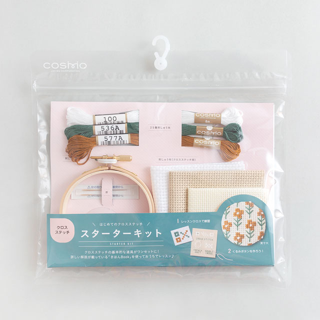 刺しゅうキット cosmo-コスモ- はじめての刺しゅう スターターキット クロスステッチ(92002) 99Zz99_