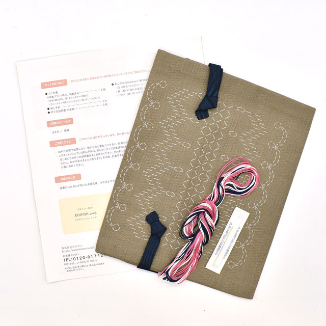 cosmo-コスモ- AYUFISH int. 刺し子キット ミニ巾着(562203) Lace レース柄 06Bi99_