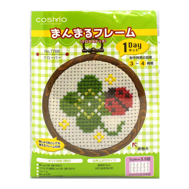 刺しゅうキット まんまるフレーム クロスステッチ(7766) クローバー 99Zz99_