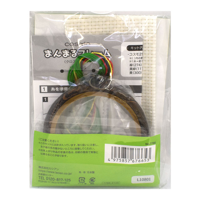 刺しゅうキット まんまるフレーム クロスステッチ(7766) クローバー 99Zz99_