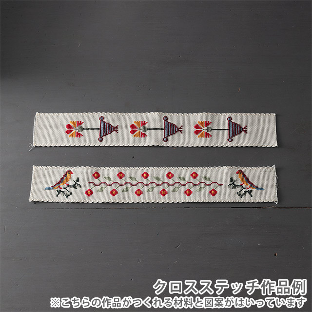 刺しゅう材料セット DMC ヴィンテージボックスセット 5(U1997) 06Bi99_