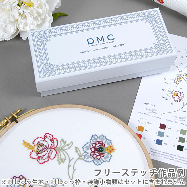 刺しゅう材料セット DMC ヴィンテージボックスセット 5(U1997) 06Bi99_