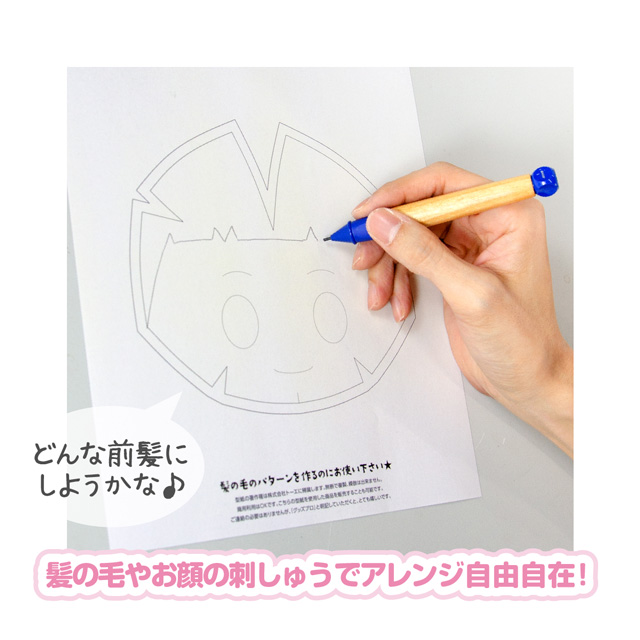 ぬいぐるみパターンプリント生地セット ぬいパタ クリスタルボア Sサイズ 10cm(F78E-FNG4) S-2050.スキンパフ 15Yy88j