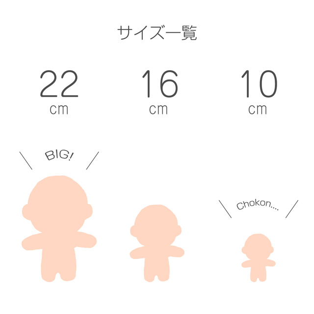 ぬいぐるみパターンプリント生地セット ぬいパタ クリスタルボア Sサイズ 10cm(F78E-FNG4) S-2050.スキンパフ 15Yy88j