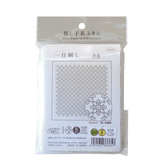 オリムパス 刺し子キット 花ふきん 一目刺し 鉄線-クレマチス-(H-1089) 06Bg99_