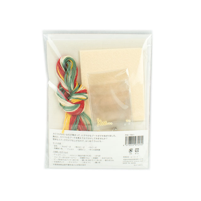 刺しゅうキット K.omono floret garden ブローチキット(phc-118-1) red 06Bi99_