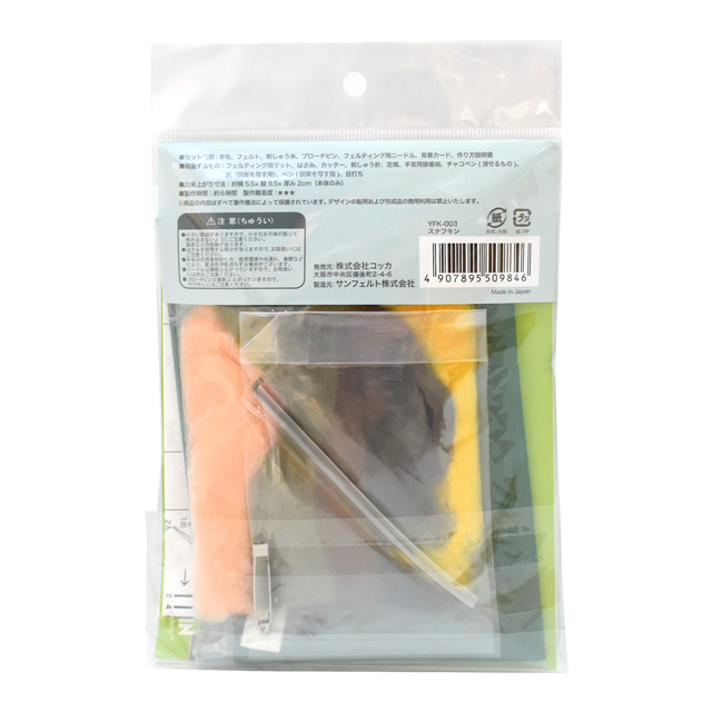 ニードルフェルトキット MOOMIN ふわふわ羊毛ブローチ ブローチピン付(YFK-003) スナフキン 06Bk99_