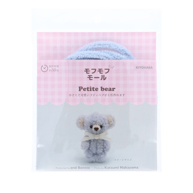 プティベアブルーミュゲ