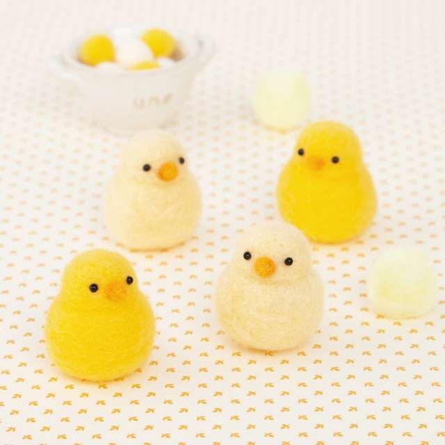 ニードルフェルトキット ニードルフェルトでつくるベビーアニマル(H441-582) ひよこ 06Bl99_