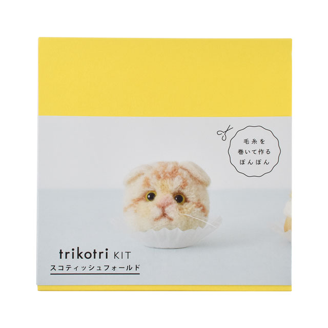 猫ぽんぽんキット trikotri KIT- スコティッシュフォールド(148D-0000) 06Bl99_