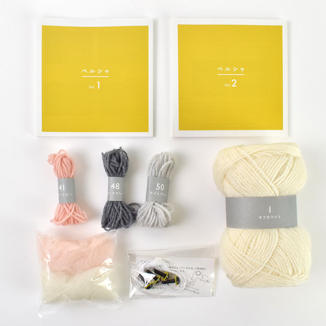 猫ぽんぽんキット trikotri KIT- ペルシャ(148E-0000) 06Bl99_