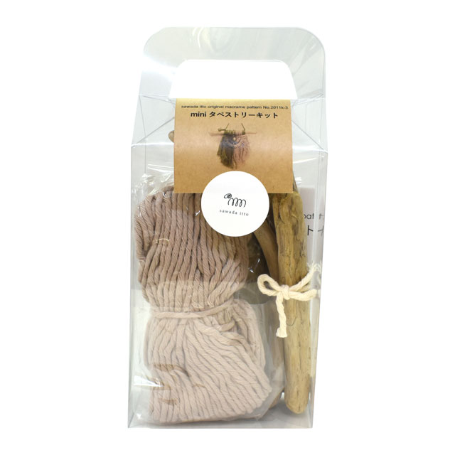 sawada itto miniタペストリーキット(SWXXXX032) 1.グレージュ×グリーン 06Co99_