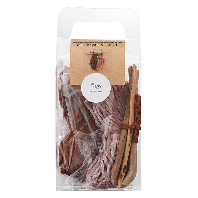 4.ピンク×シナモン