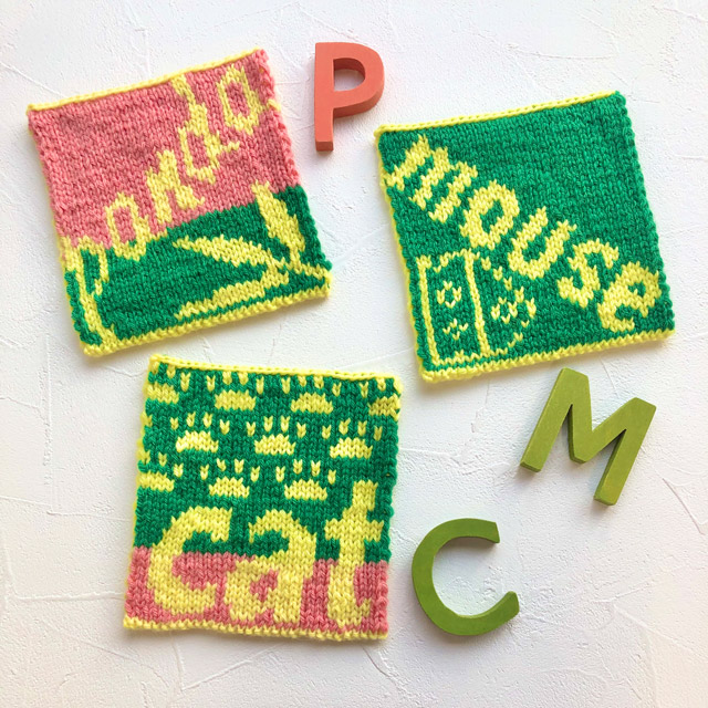 手編みキット アンデミーテ・ウラモミーテ ニット絵本 英語×動物シリーズ 06Co99j