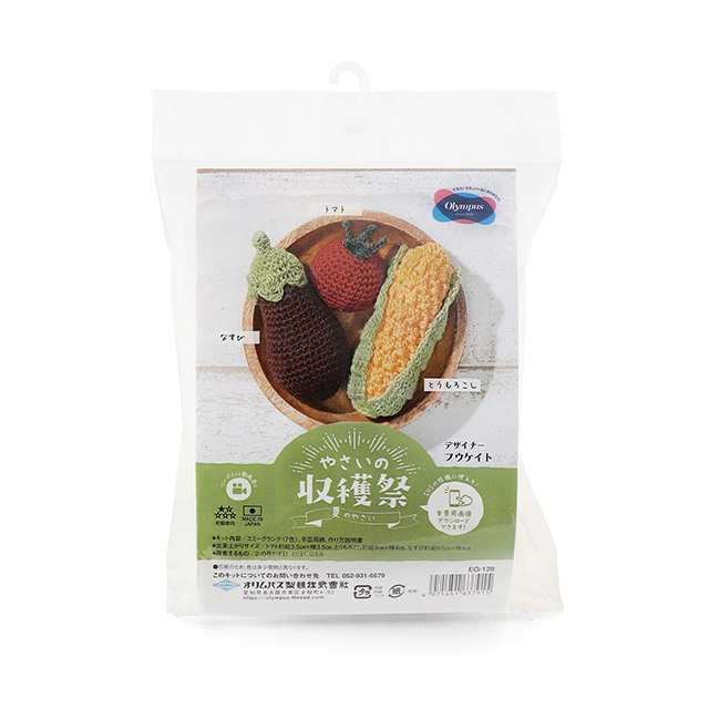 オリムパス 手編みキット やさいの収穫祭(EG-128) 夏のやさい 06Co99_