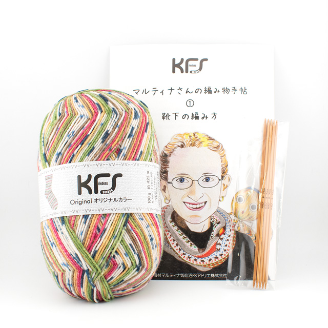 ロリポップ・グリーン