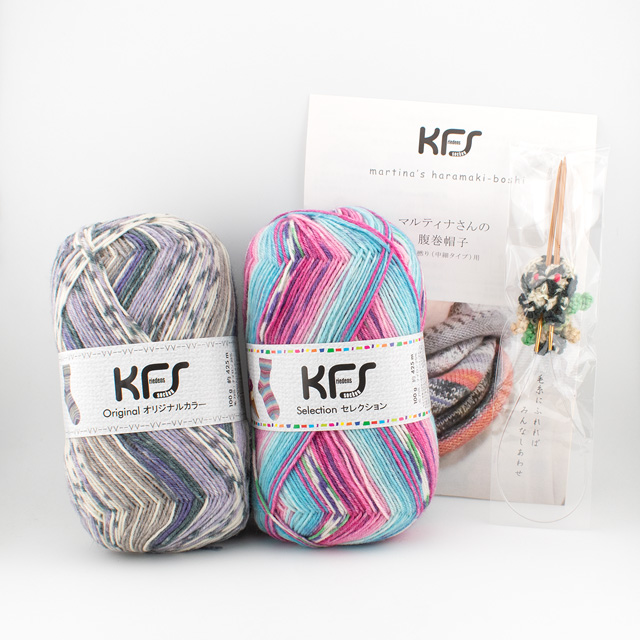 手編みキット Opal-オパール- 腹巻帽子の編み方セット 四角針 KFS110×128 06Co99j