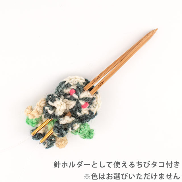 手編みキット Opal-オパール- 腹巻帽子の編み方セット 四角針 KFS110×128 06Co99j