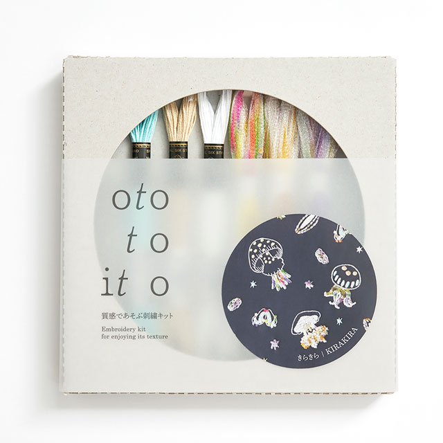 刺しゅうキット ototoito きらきらkit 06Bi99j
