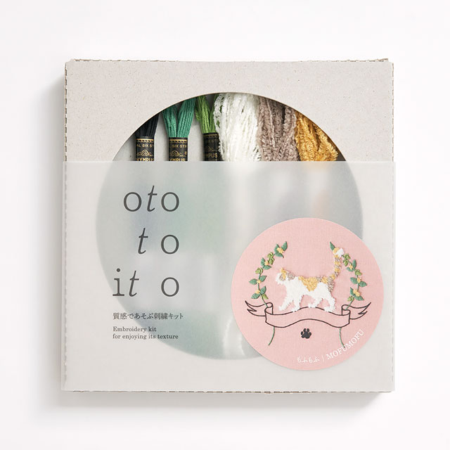 刺しゅうキット ototoito もふもふkit 06Bi99j