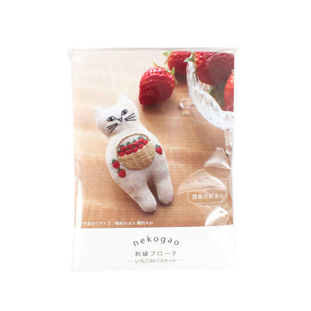 刺しゅうキット nekogao 刺繍ブローチキット(phc-124-1) いちごのバスケット 06Bi99_