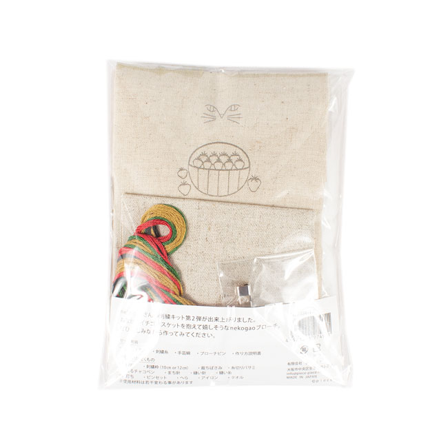 刺しゅうキット nekogao 刺繍ブローチキット(phc-124-1) いちごのバスケット 06Bi99_