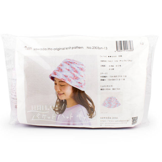 4.ベリーソーダ