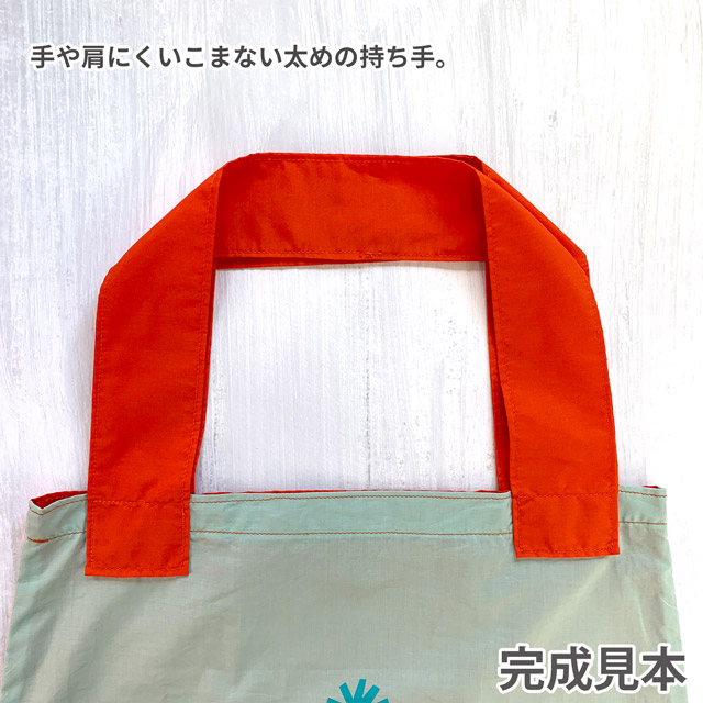 エコバッグ材料セット きりえプリントでウキウキマイバッグ クマ/台形タイプ 99Zz99_