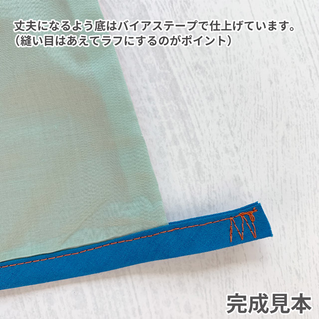 エコバッグ材料セット きりえプリントでウキウキマイバッグ クマ/台形タイプ 99Zz99_