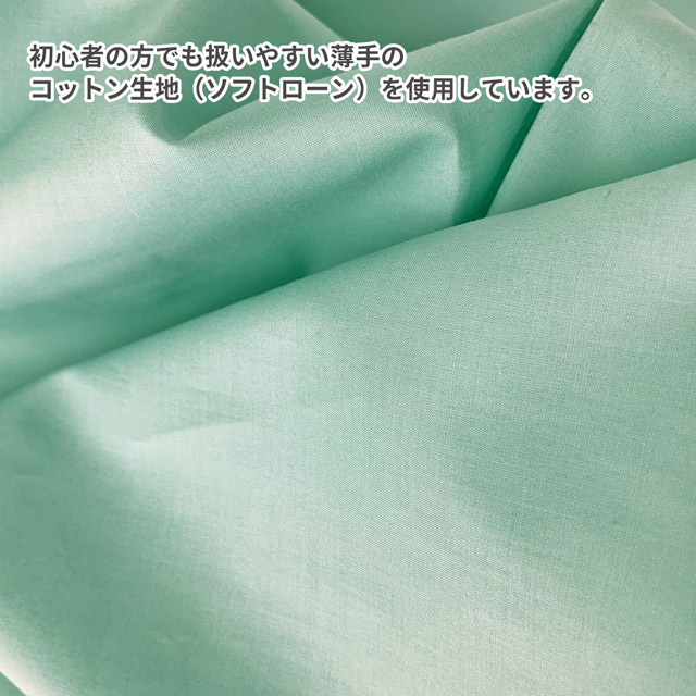 エコバッグ材料セット きりえプリントでウキウキマイバッグ クマ/台形タイプ 99Zz99_