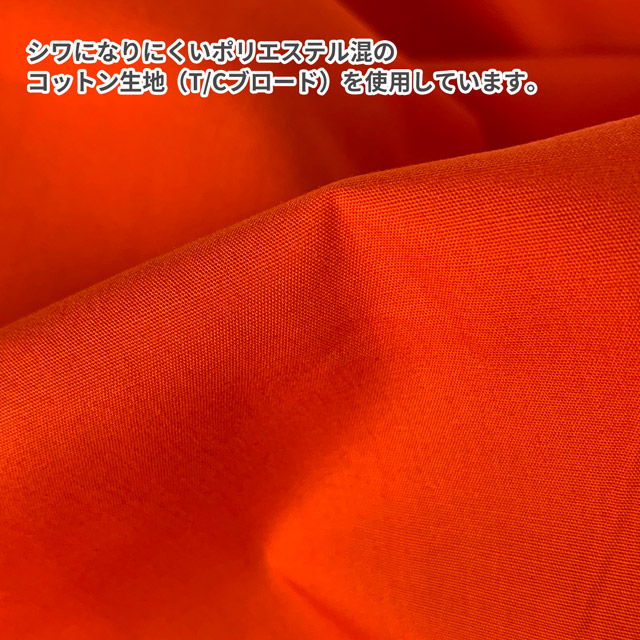 エコバッグ材料セット きりえプリントでウキウキマイバッグ クマ/台形タイプ 99Zz99_