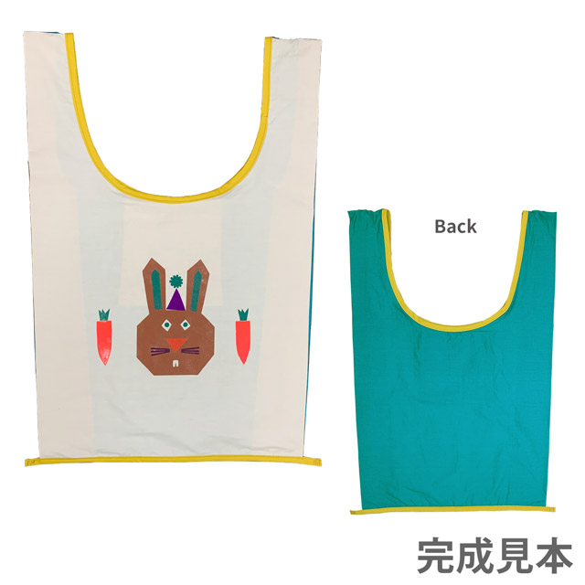 エコバッグ材料セット きりえプリントでウキウキマイバッグ ウサギ/レジ袋タイプ 99Zz99_