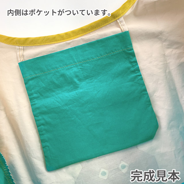 エコバッグ材料セット きりえプリントでウキウキマイバッグ ウサギ/レジ袋タイプ 99Zz99_