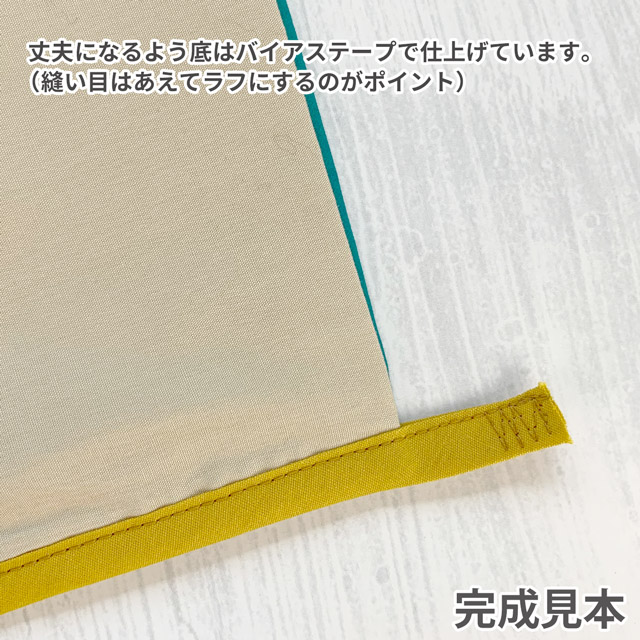 エコバッグ材料セット きりえプリントでウキウキマイバッグ ウサギ/レジ袋タイプ 99Zz99_