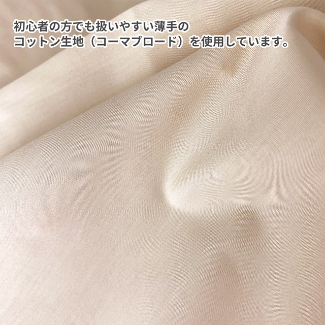 エコバッグ材料セット きりえプリントでウキウキマイバッグ ウサギ/レジ袋タイプ 99Zz99_