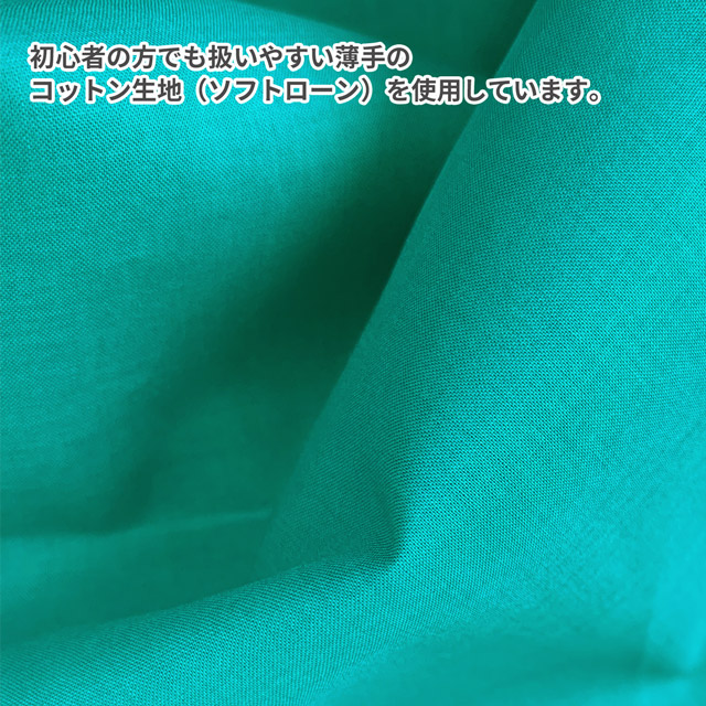 エコバッグ材料セット きりえプリントでウキウキマイバッグ ウサギ/レジ袋タイプ 99Zz99_