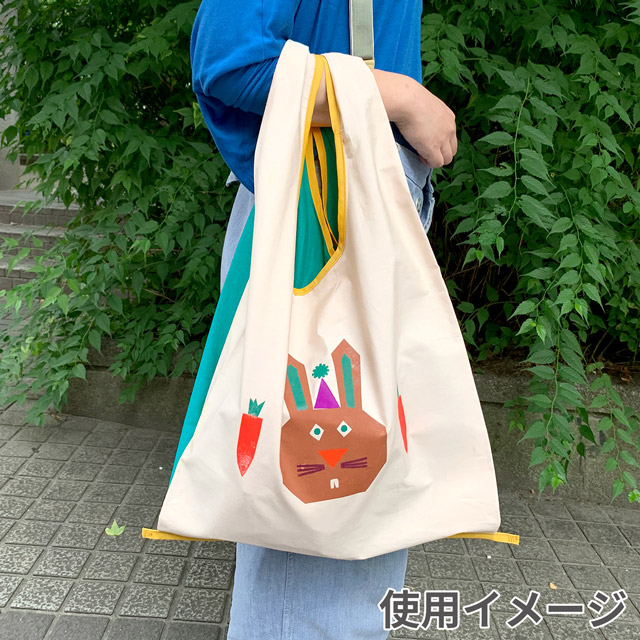 エコバッグ材料セット きりえプリントでウキウキマイバッグ ウサギ/レジ袋タイプ 99Zz99_