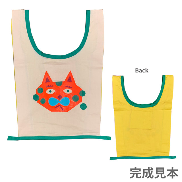 エコバッグ材料セット きりえプリントでウキウキマイバッグ ネコ/ミニレジ袋タイプ 99Zz99_