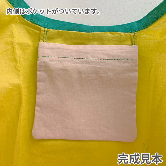 エコバッグ材料セット きりえプリントでウキウキマイバッグ ネコ/ミニレジ袋タイプ 99Zz99_