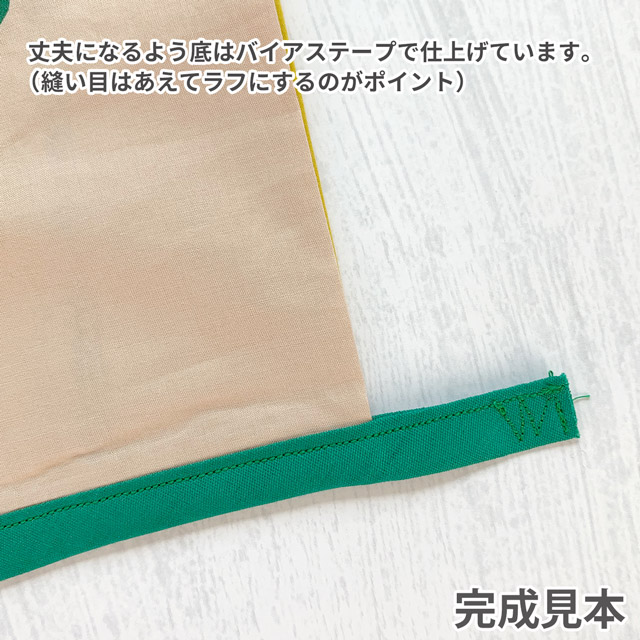 エコバッグ材料セット きりえプリントでウキウキマイバッグ ネコ/ミニレジ袋タイプ 99Zz99_