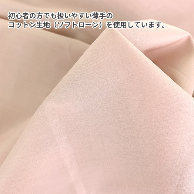 エコバッグ材料セット きりえプリントでウキウキマイバッグ ネコ/ミニレジ袋タイプ 99Zz99_