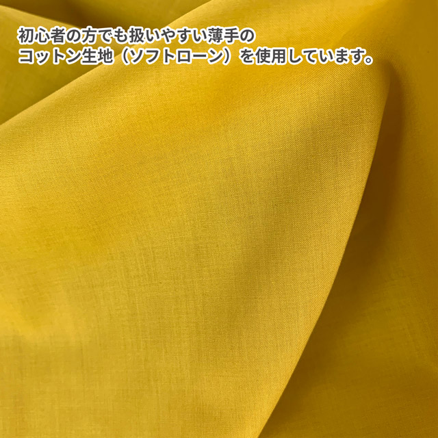 エコバッグ材料セット きりえプリントでウキウキマイバッグ ネコ/ミニレジ袋タイプ 99Zz99_