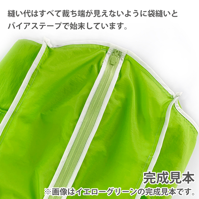 エコバッグ材料セット まんまるマイバッグ2 イエローグリーン 99Zz99_