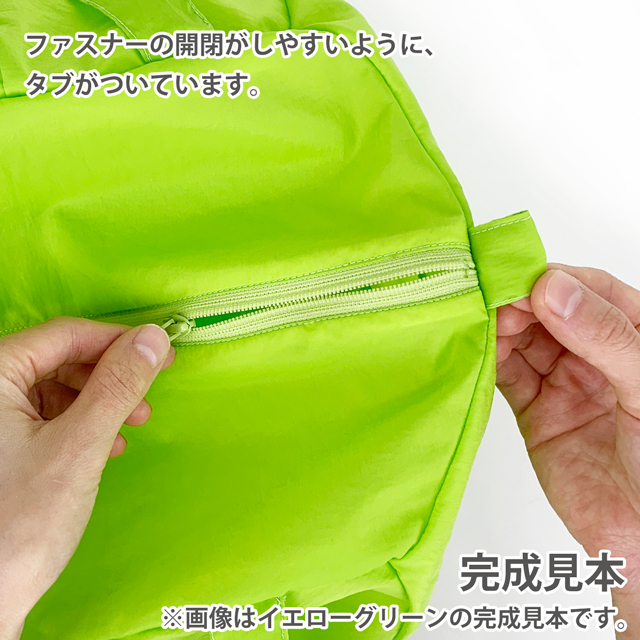 エコバッグ材料セット まんまるマイバッグ2 イエローグリーン 99Zz99_