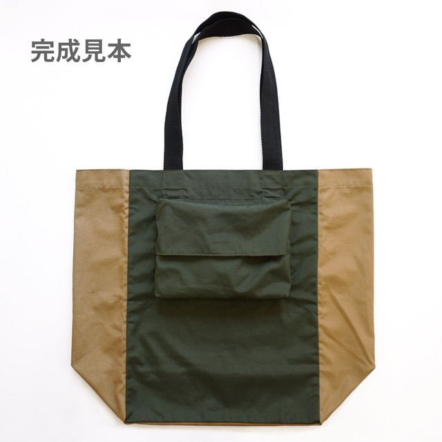 エコバッグ材料セット カラビナ付きカジュアルトートバッグ 99Zz99_